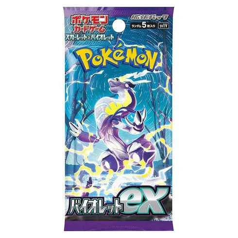 Violet EX Booster Pack (JAPANESE)