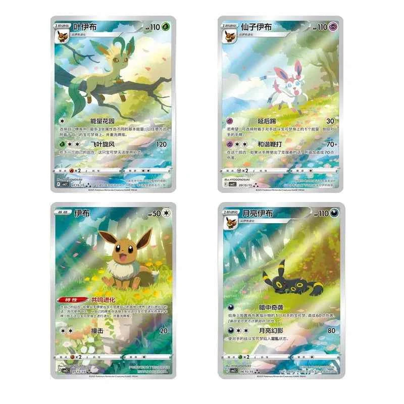 GEM VOL 2 BOOSTER PACK