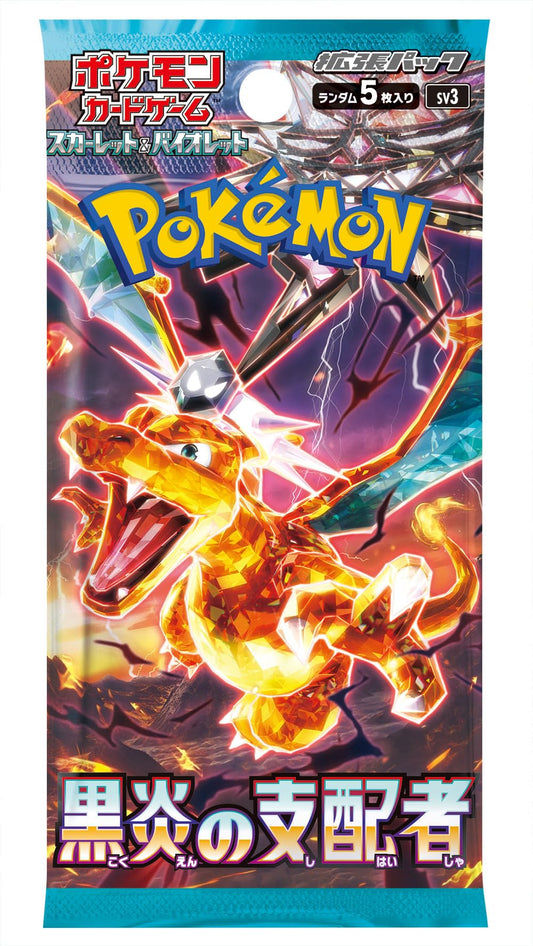 Ruler Of The Black Flame Booster Box (JAPANESE)