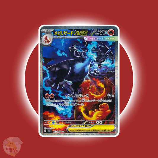 INFERNO X BOOSTER PACK