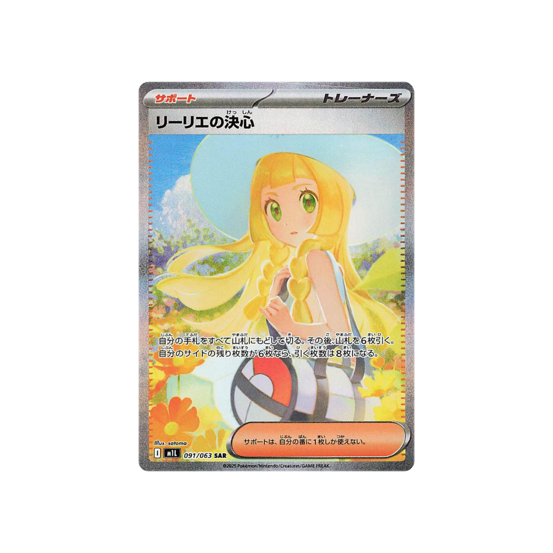 MEGA BRAVE BOOSTER BOX