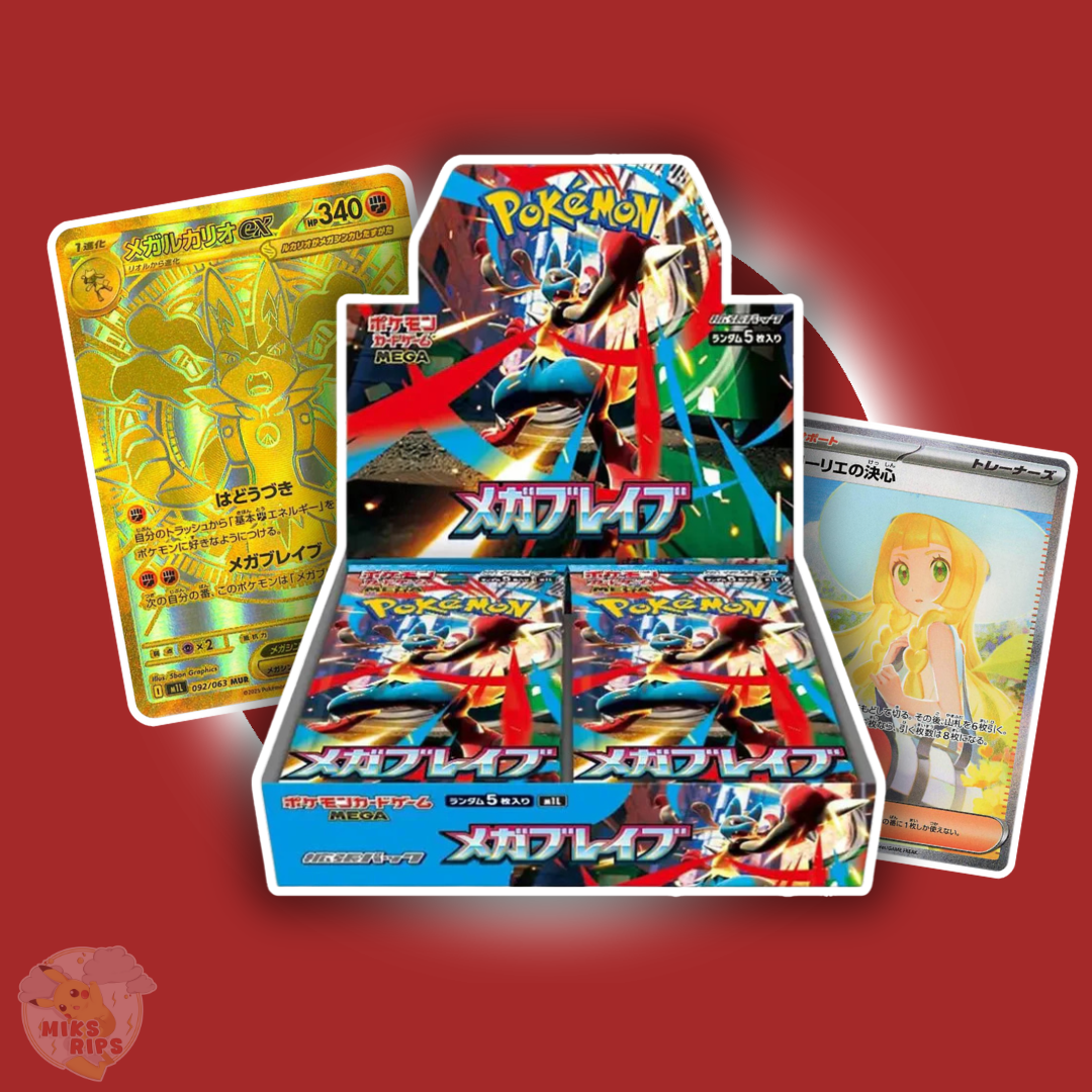 MEGA BRAVE BOOSTER BOX