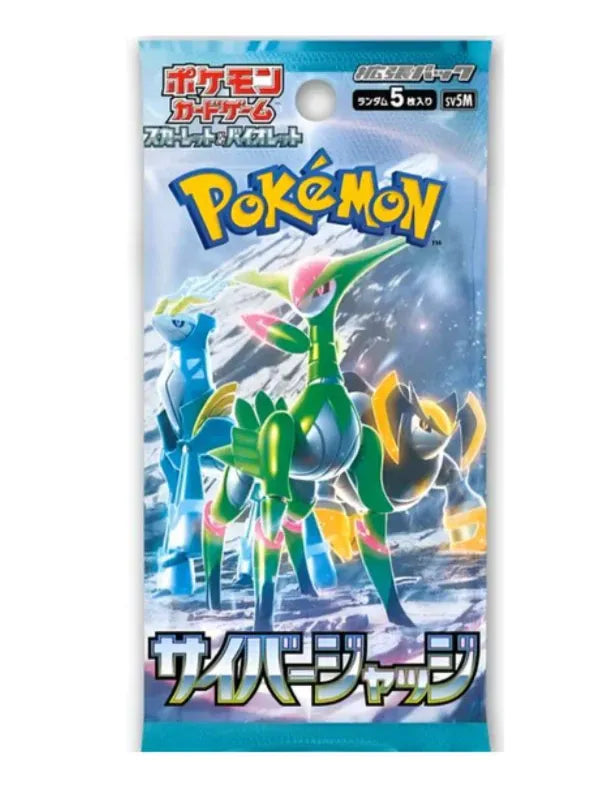 Cyber Judge Booster Box (JAPANESE)