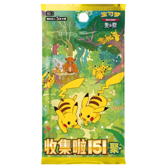 151 GATHERING BOOSTER BOX