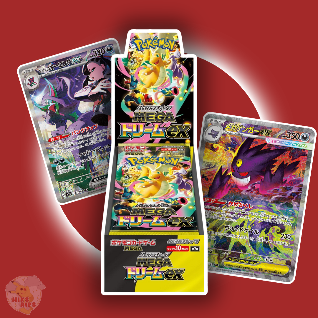 MEGA DREAM EX BOOSTER BOX