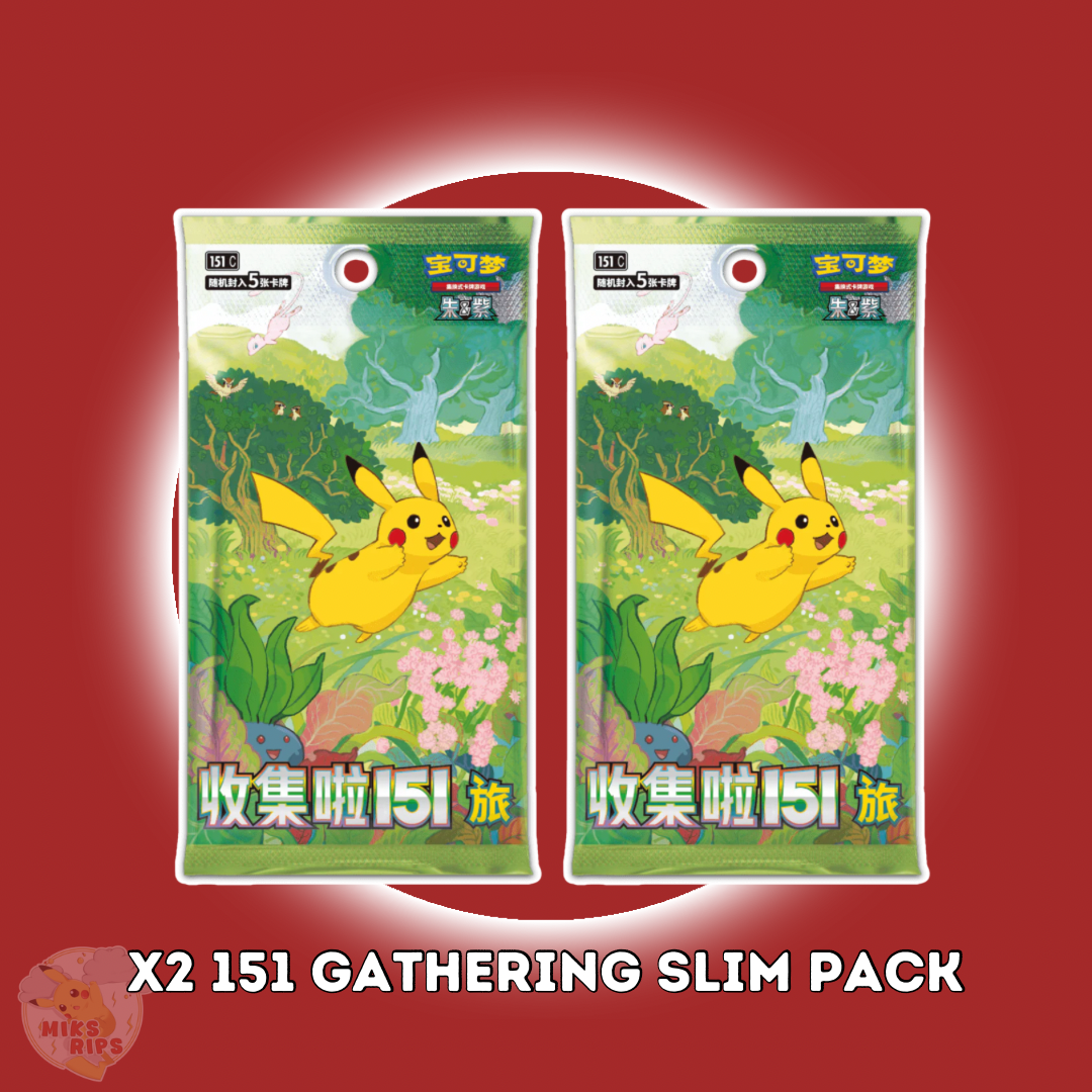 151 FIGURE BLIND BOX