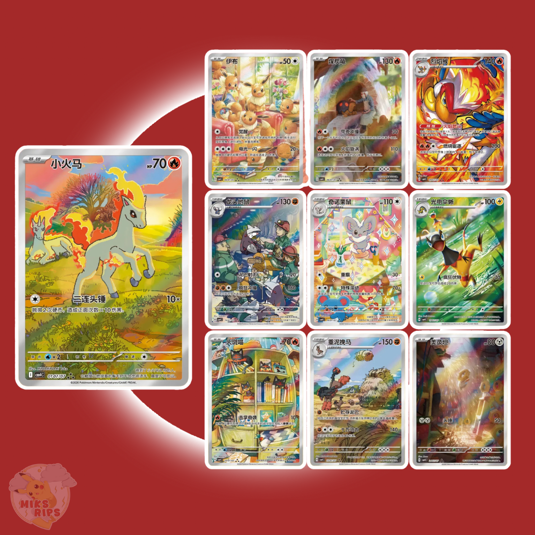 GEM VOL. 4 BOOSTER BOX