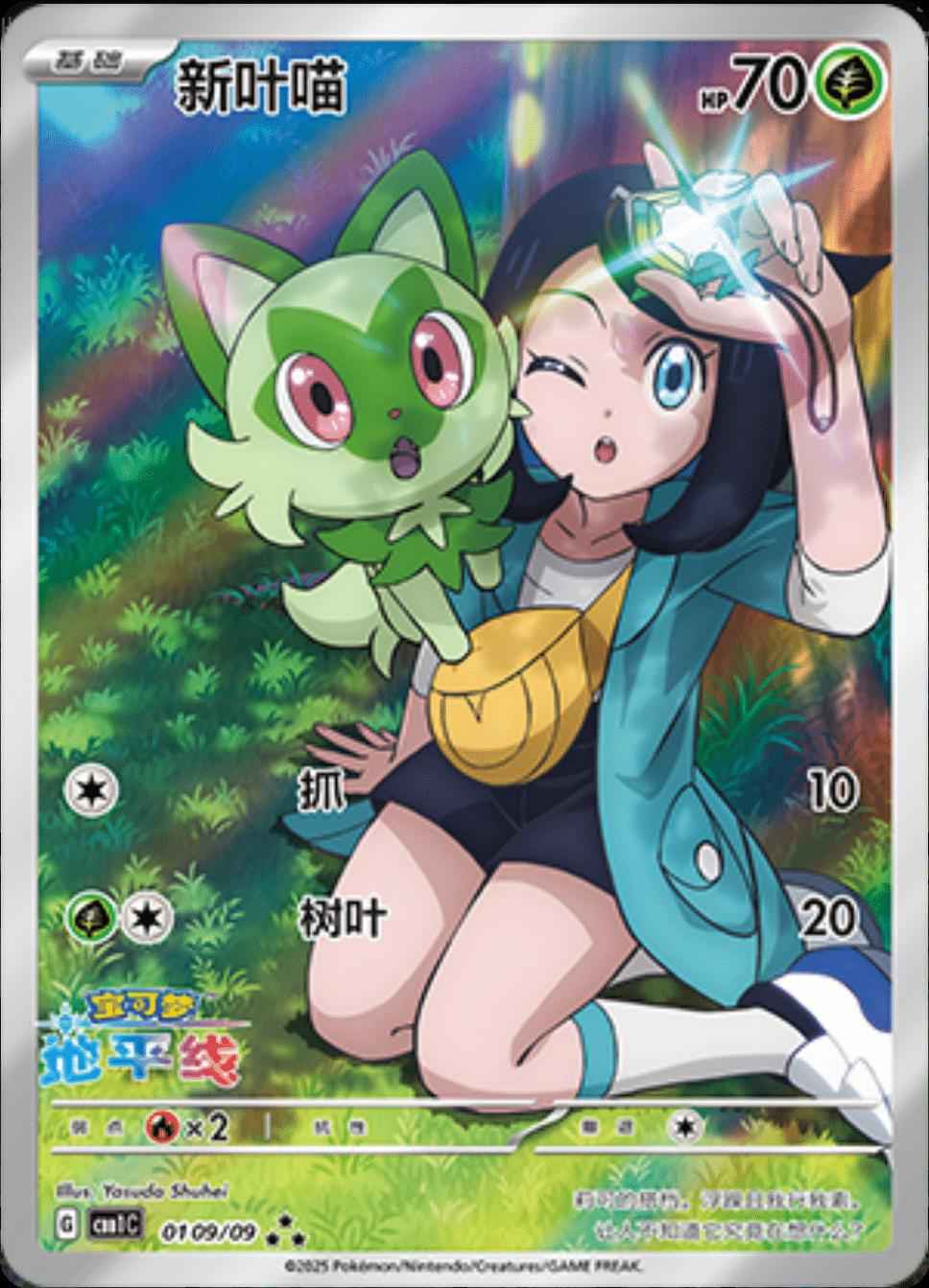 GEM BOX VOLUME 1