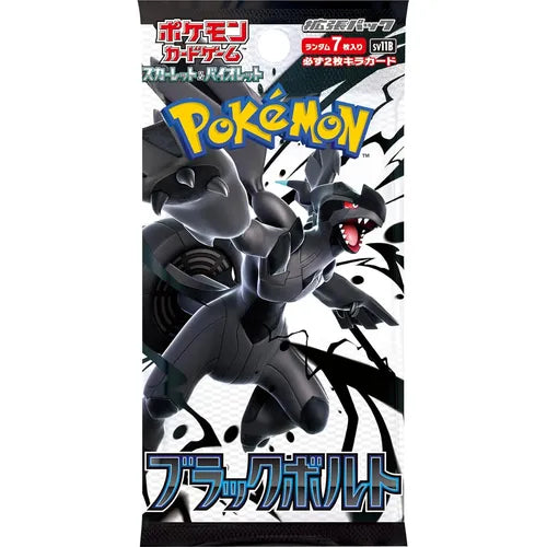 BLACK BOLT BOOSTER PACK(JAPANESE)