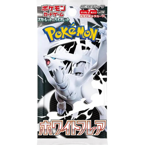 WHITE FLARE BOOSTER BOX