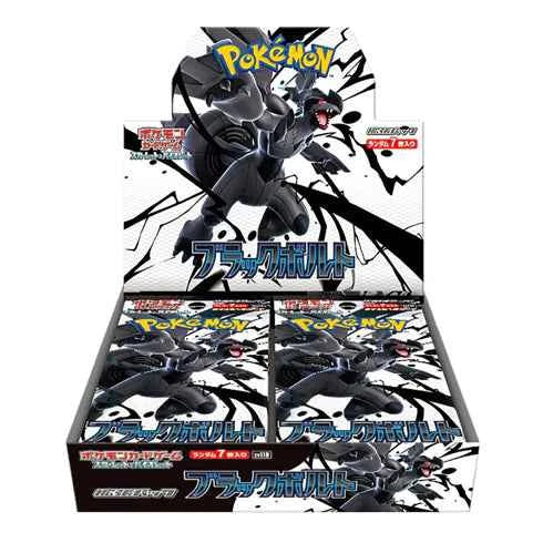 BLACK BOLT BOOSTER BOX