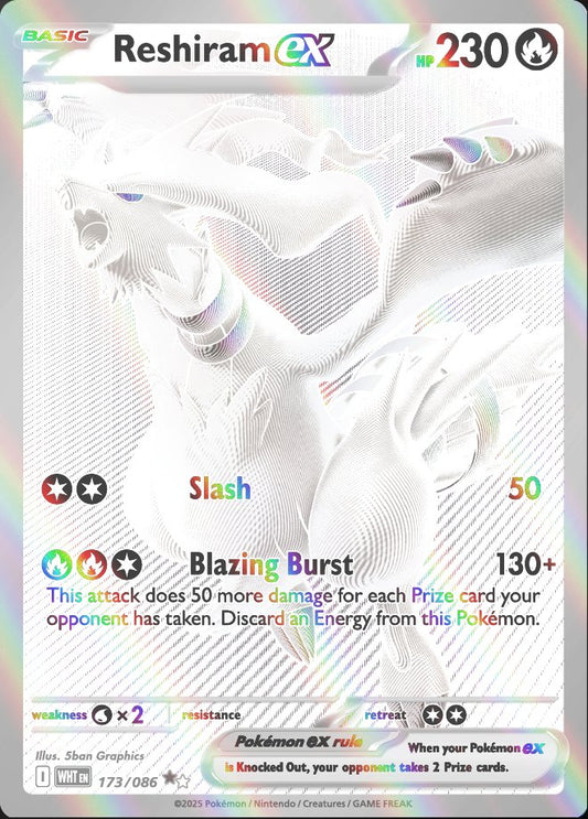 WHITE FLARE BOOSTER BUNDLE