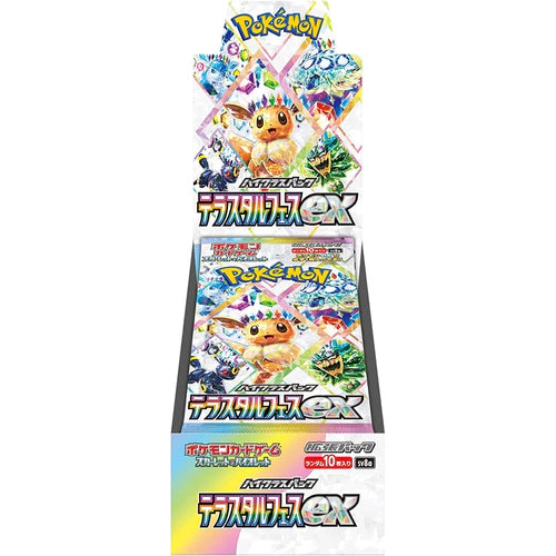 Terastal Festival Booster Box (JAPANESE)