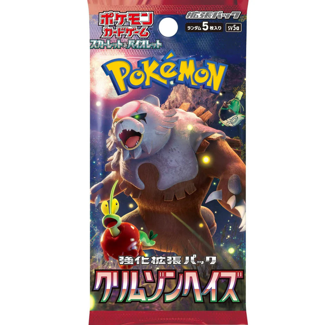 Crimson Haze Booster Pack (JAPANESE)