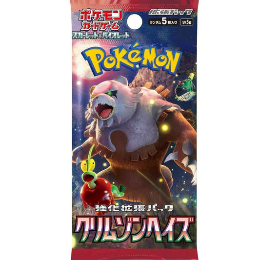 Crimson Haze Booster Pack (JAPANESE)