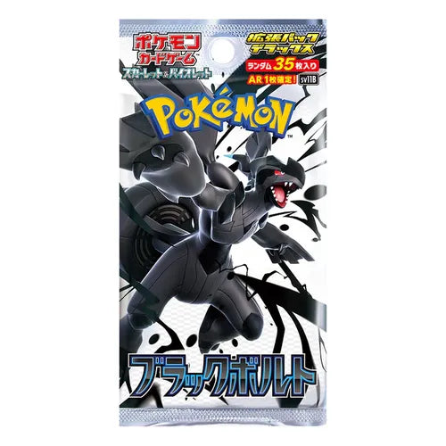 BLACK BOLT DELUXE BOOSTER BOX (JAPANESE)
