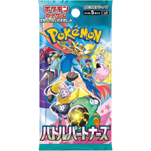 Battle Partners Booster Box (JAPANESE)