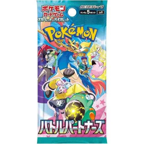 Battle Partners Booster Pack (JAPANESE)