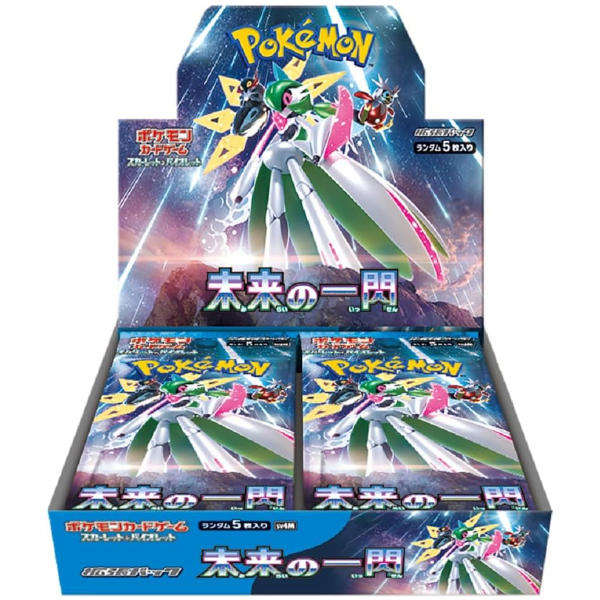 Future Flash Booster Box (JAPANESE)