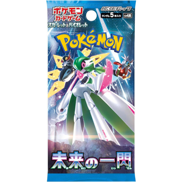 Future Flash Booster Box (JAPANESE)