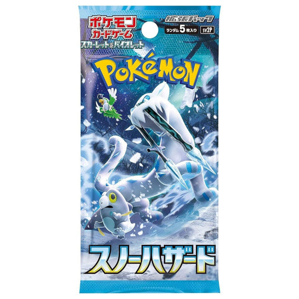 Snow Hazard Booster Pack (JAPANESE)