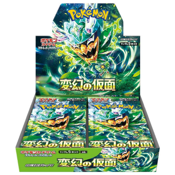 Mask of Change Booster Box (JAPANESE)