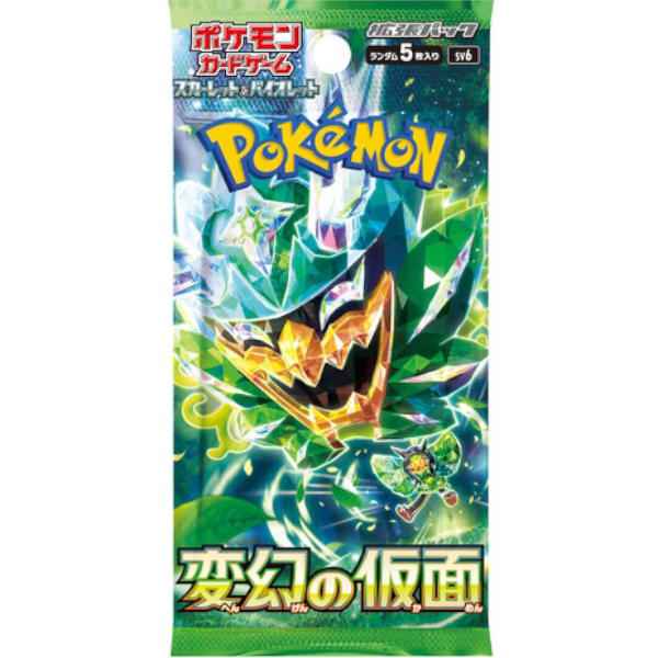 Mask of Change Booster Pack (JAPANESE)
