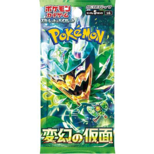 Mask of Change Booster Pack (JAPANESE)