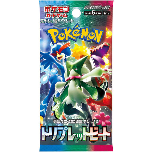 Triplet Beat Booster Pack (JAPANESE)