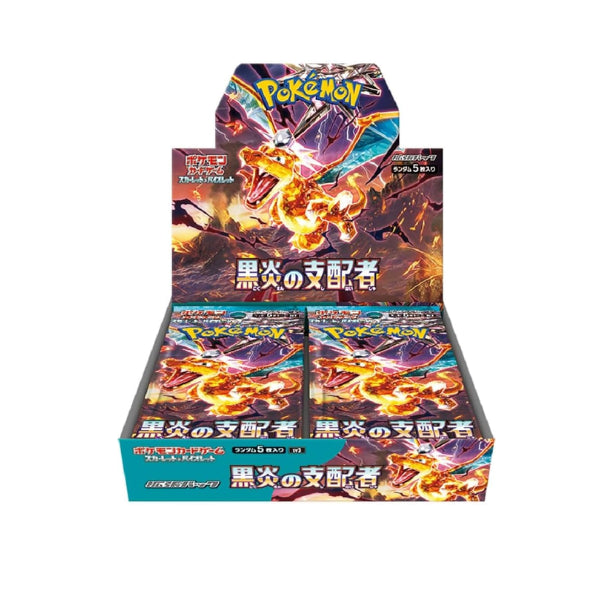 Ruler Of The Black Flame Booster Box (JAPANESE)