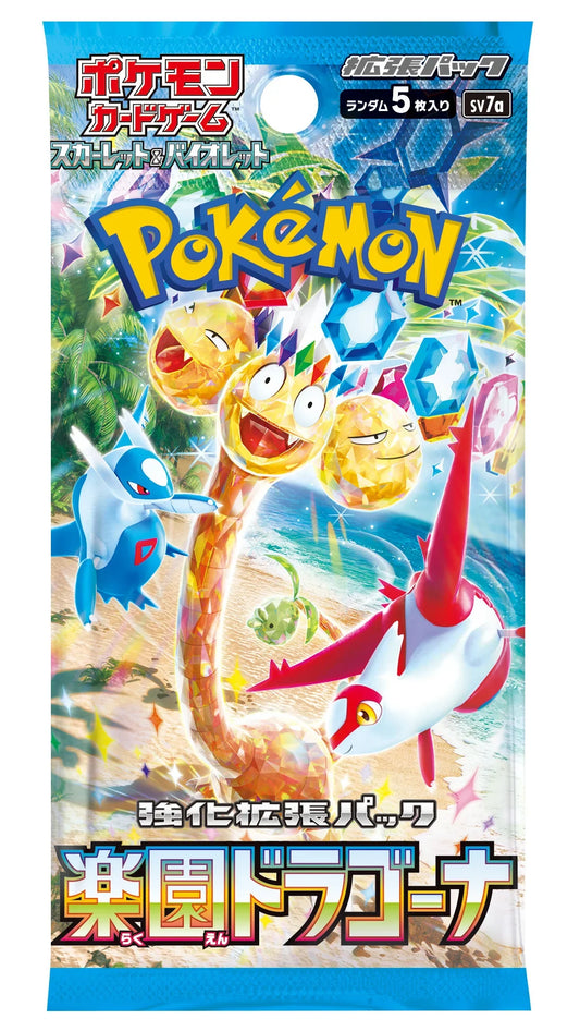 Paradise Dragona Booster Box (JAPANESE)