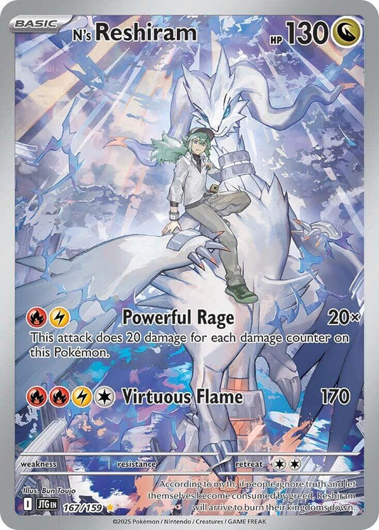 JOURNEY TOGETHER BOOSTER BOX