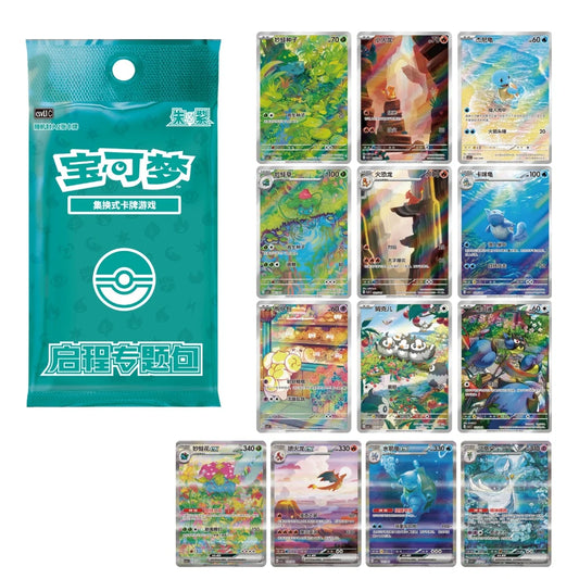 151 DEPARTURE GIFT TIN