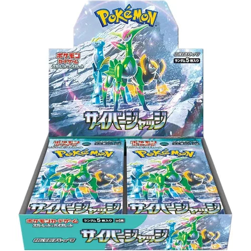 Cyber Judge Booster Box (JAPANESE)