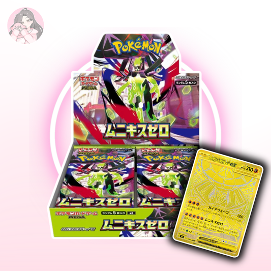 NIHIL ZERO BOOSTER BOX