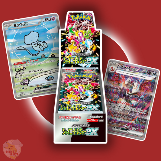 Shiny Treasure Booster Box