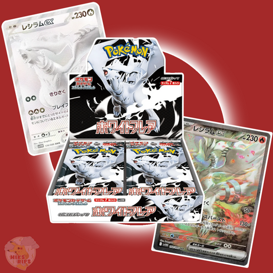 WHITE FLARE BOOSTER BOX