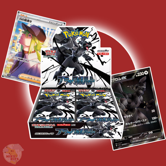 BLACK BOLT BOOSTER BOX