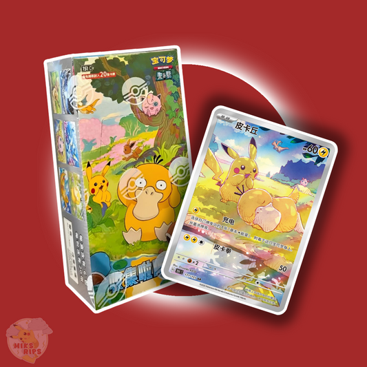 COLLECT 151 HOPE SLIM BOOSTER BOX