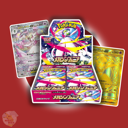 MEGA SYMPHONIA BOOSTER BOX
