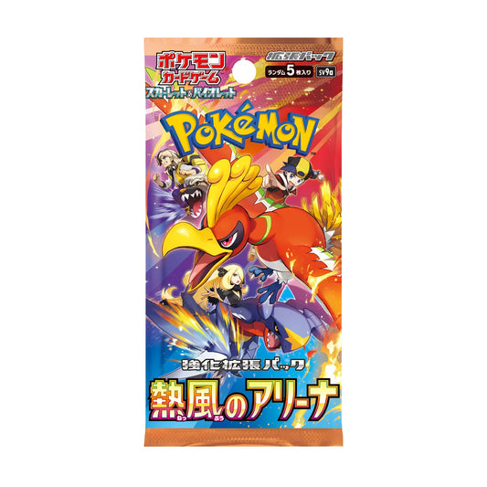 HEATWAVE ARENA BOOSTER BOX (JAPANESE)