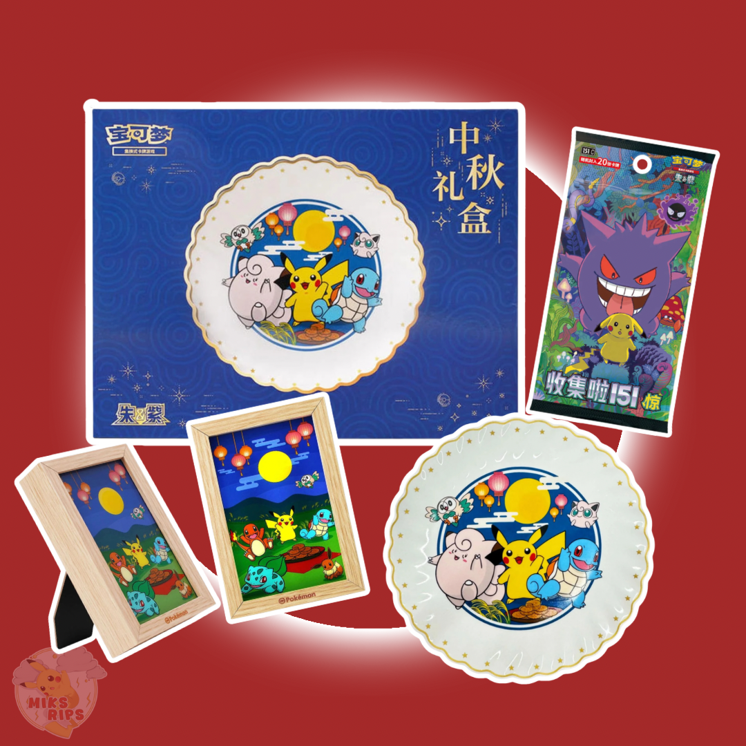 MID AUTUMN FESTIVAL EXCLUSIVE GIFT BOX