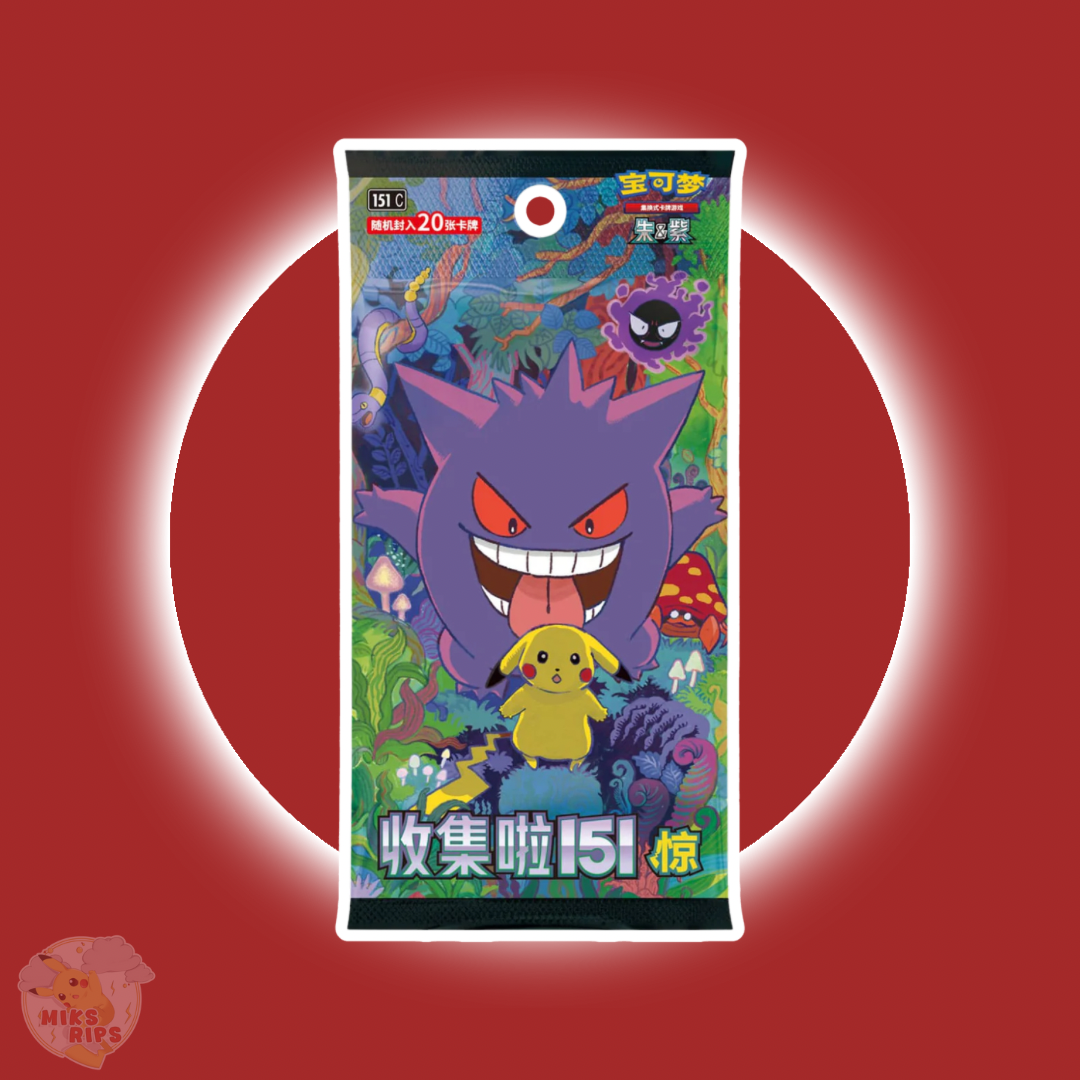 MID AUTUMN FESTIVAL EXCLUSIVE GIFT BOX