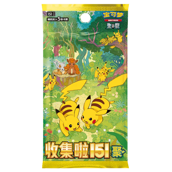 151 GATHERING BOOSTER BOX