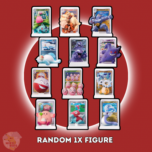 151 FIGURE BLIND BOX