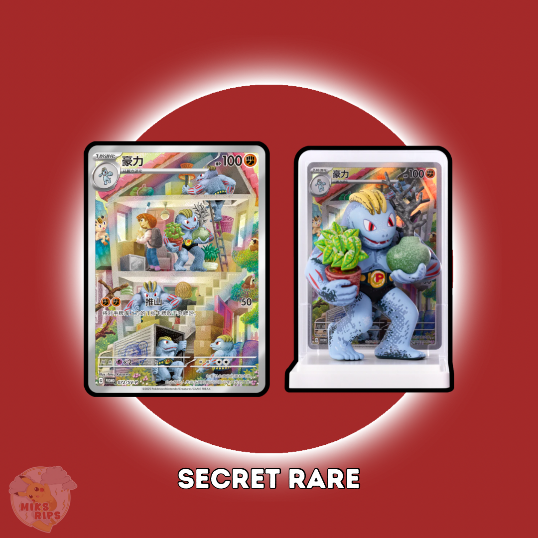 151 FIGURE BLIND BOX