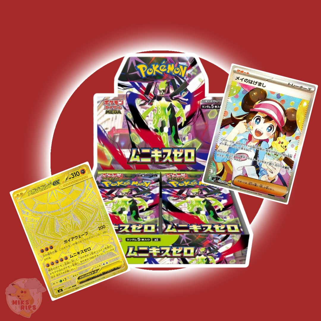 NIHIL ZERO BOOSTER BOX