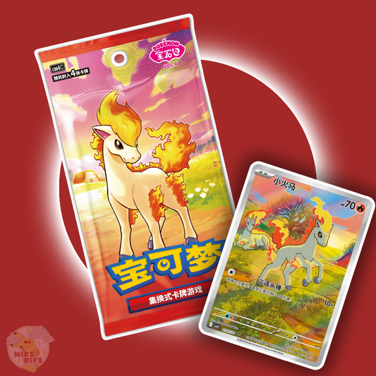 GEM VOL. 4 BOOSTER BOX