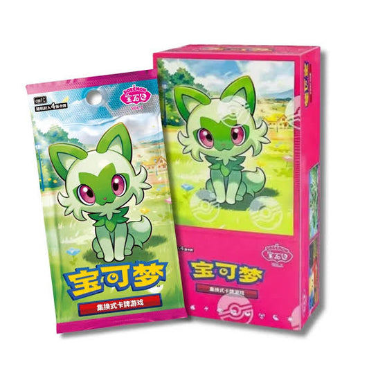 GEM BOX VOLUME 1