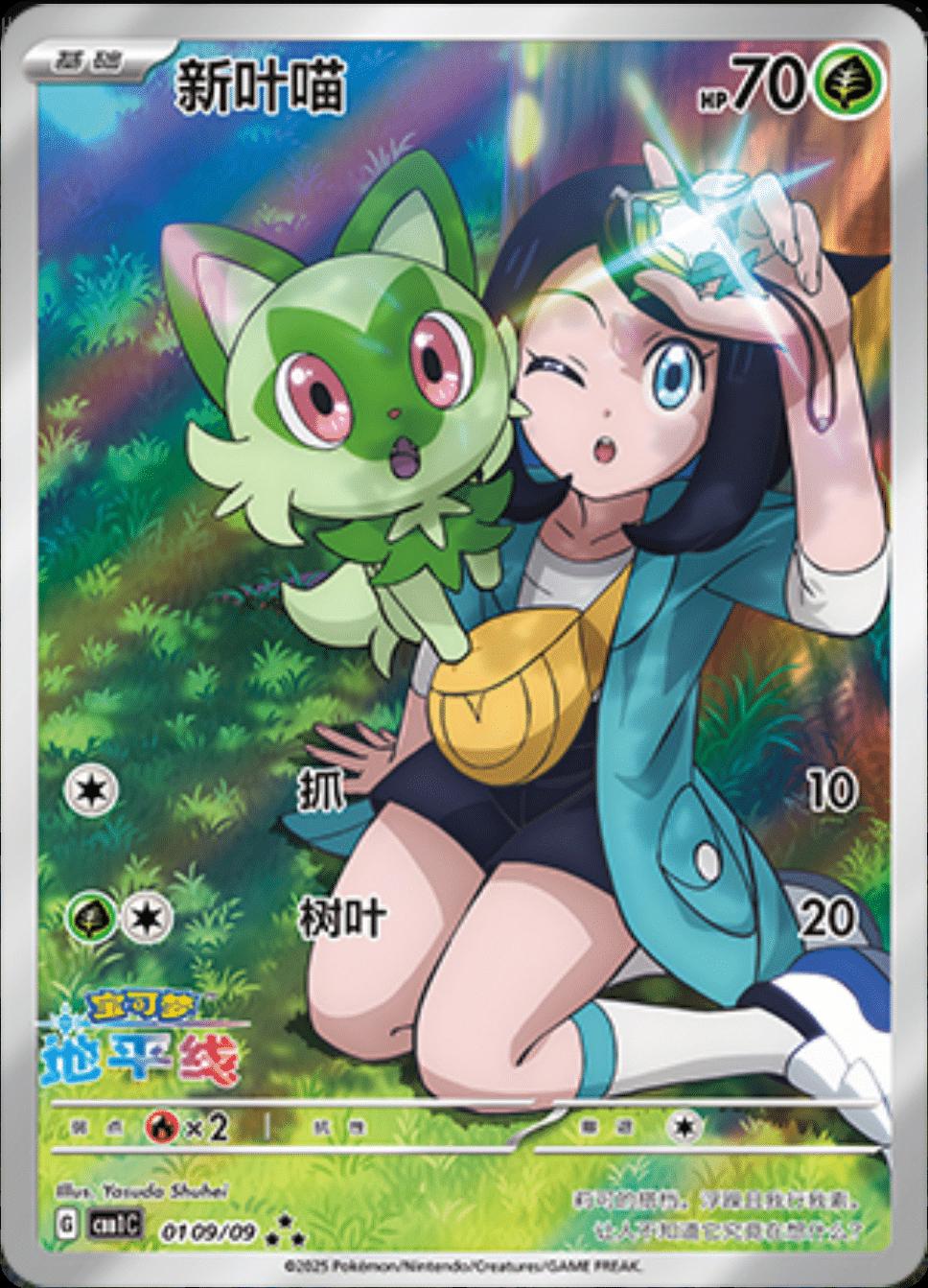 GEM BOX VOLUME 1